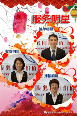 集海事業(yè)部開展業(yè)務(wù)操作技能“大練兵 大比武”設(shè)計服務(wù)活動