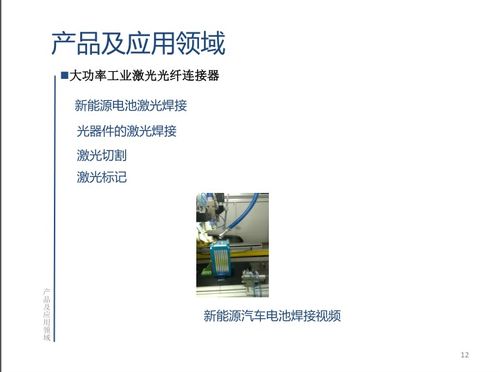 歡迎武漢優(yōu)越眾聯科技加入光纖在線會員大家庭