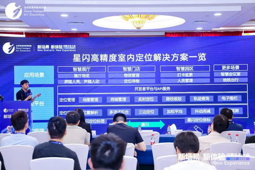 拓維信息攜開鴻智谷亮相鴻蒙生態(tài)大會2025，共筑新場景新體驗，引領產業(yè)智聯(lián)新未來